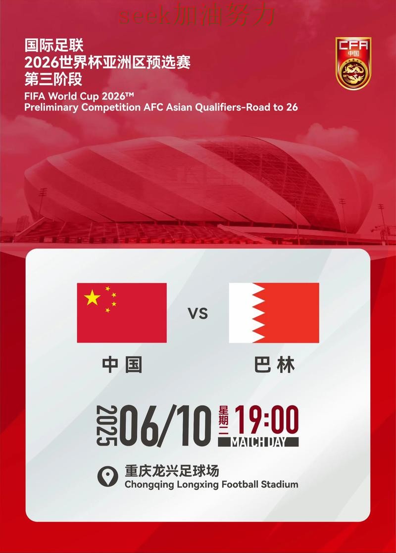 世界杯买球如何操作如何选？结合深度解析一次讲透（2026世界杯）